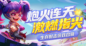 山西一载有学生车辆侧翻